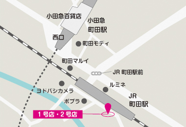 1号店・2号店